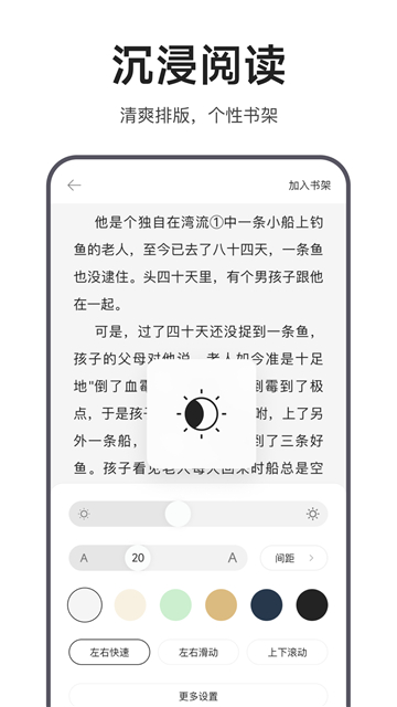 迅雷浏览器app