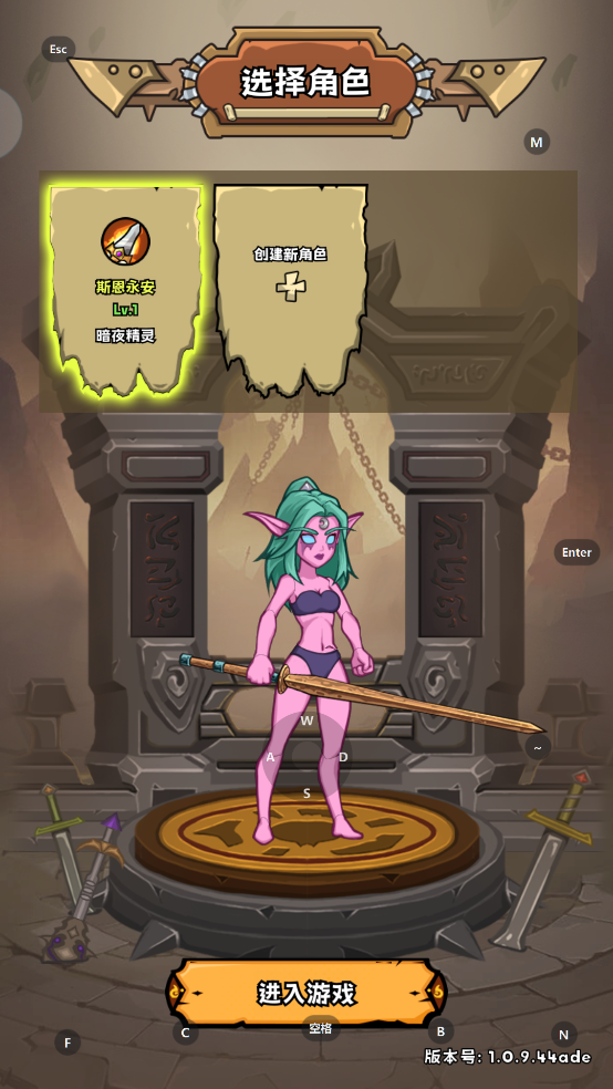 英雄冒险团最新版