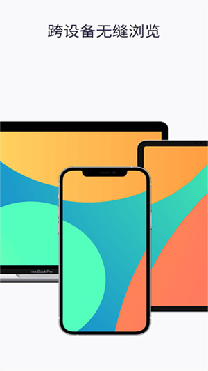 火狐浏览器安卓版