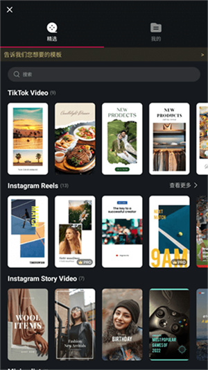 VN视频剪辑中文版