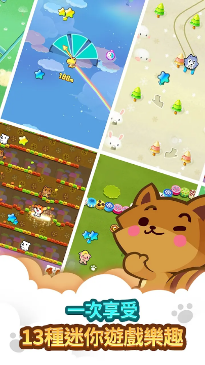 迷你迷你游戏乐园游戏(Minigame Party)