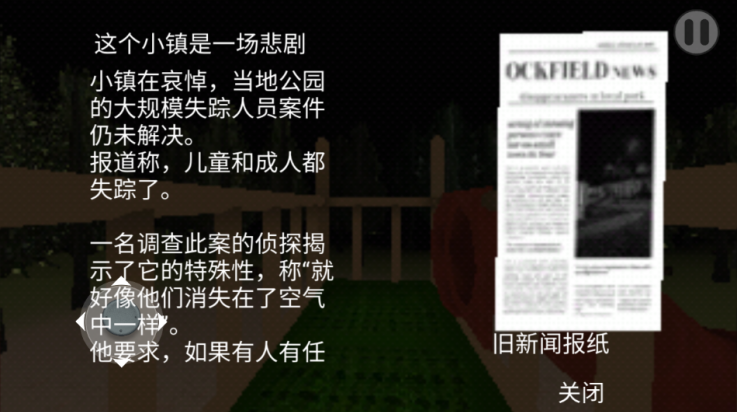 恐怖逃亡游戏手机版