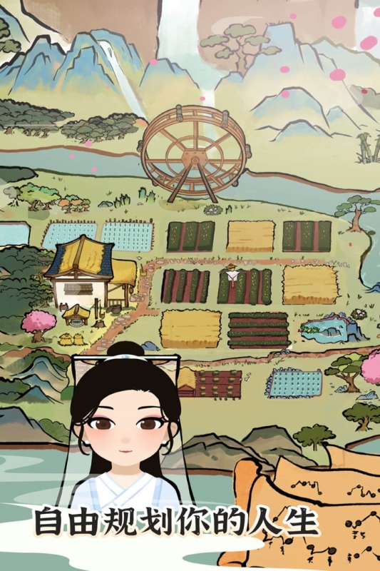 江南人生九游版