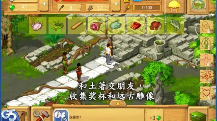 孤岛余生遗失的世界游戏