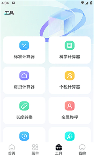 指尖浏览器专业版