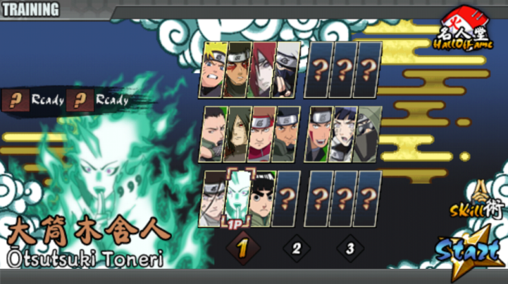 火影战记完结版