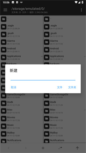 mt管理器app