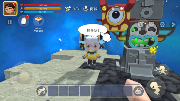 迷你世界星河漂流记最新版