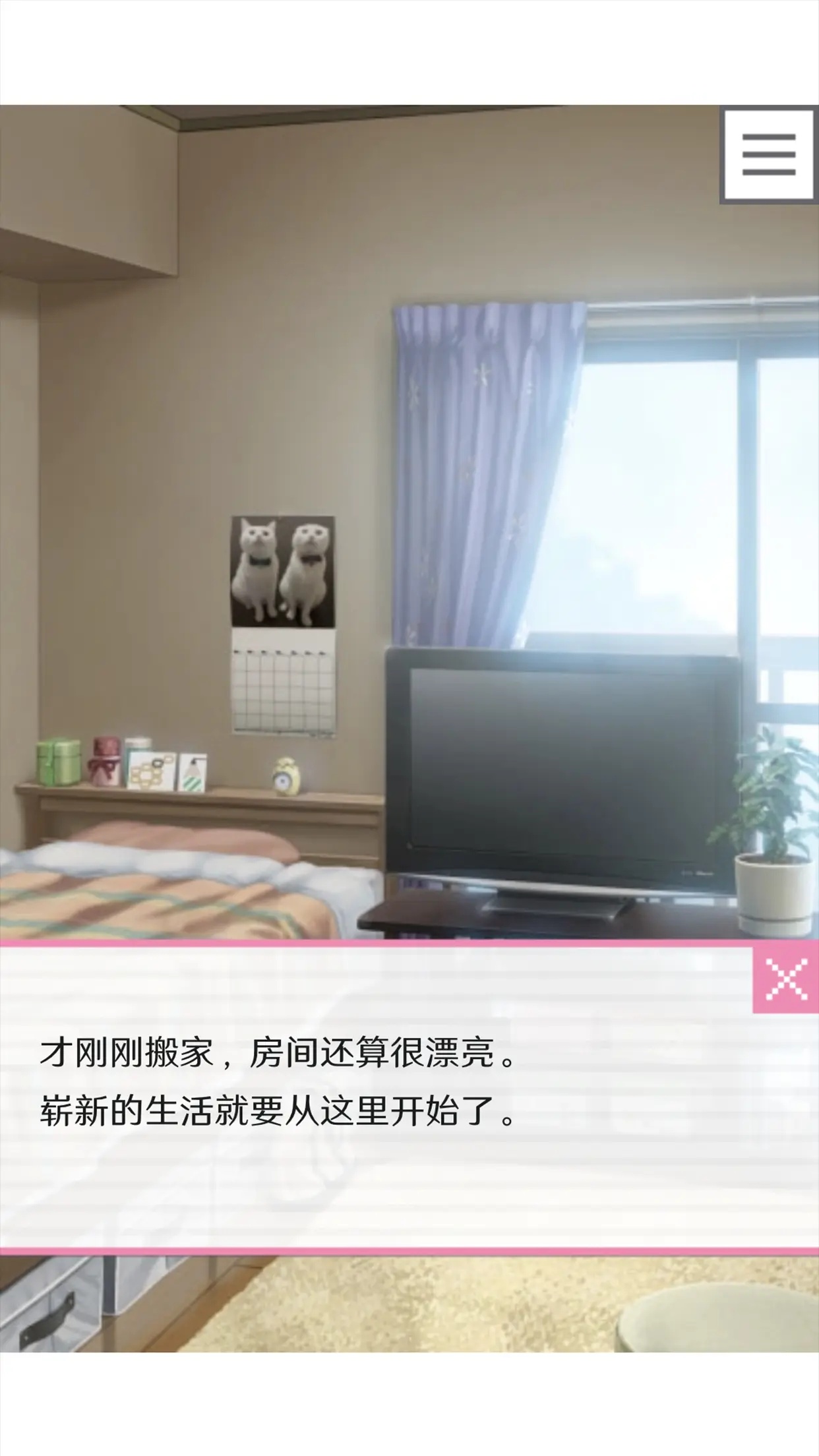 像素男友怪物养成最新版