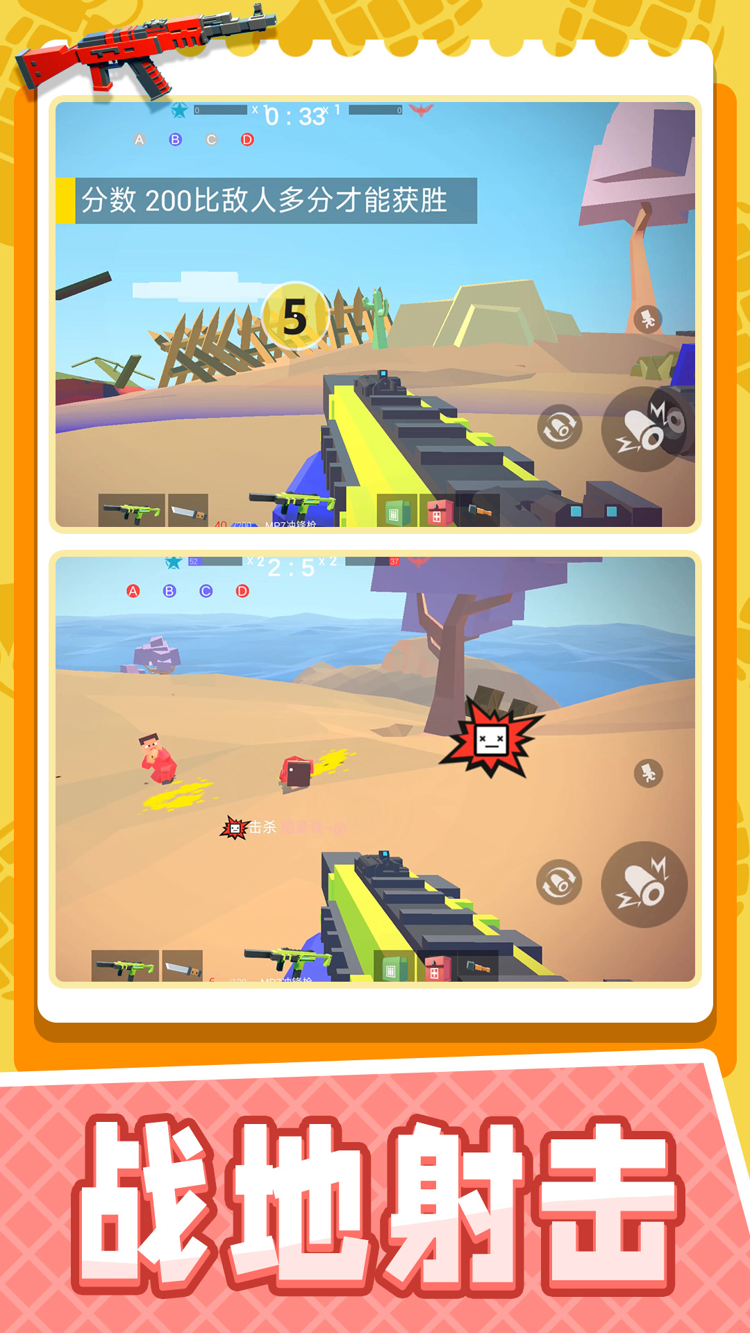 小小迷你英雄最新版