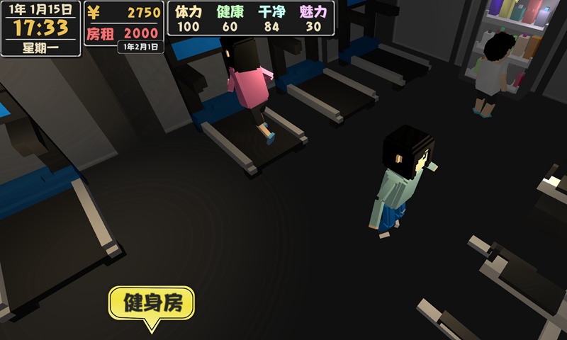 属性与生活2手机版游戏