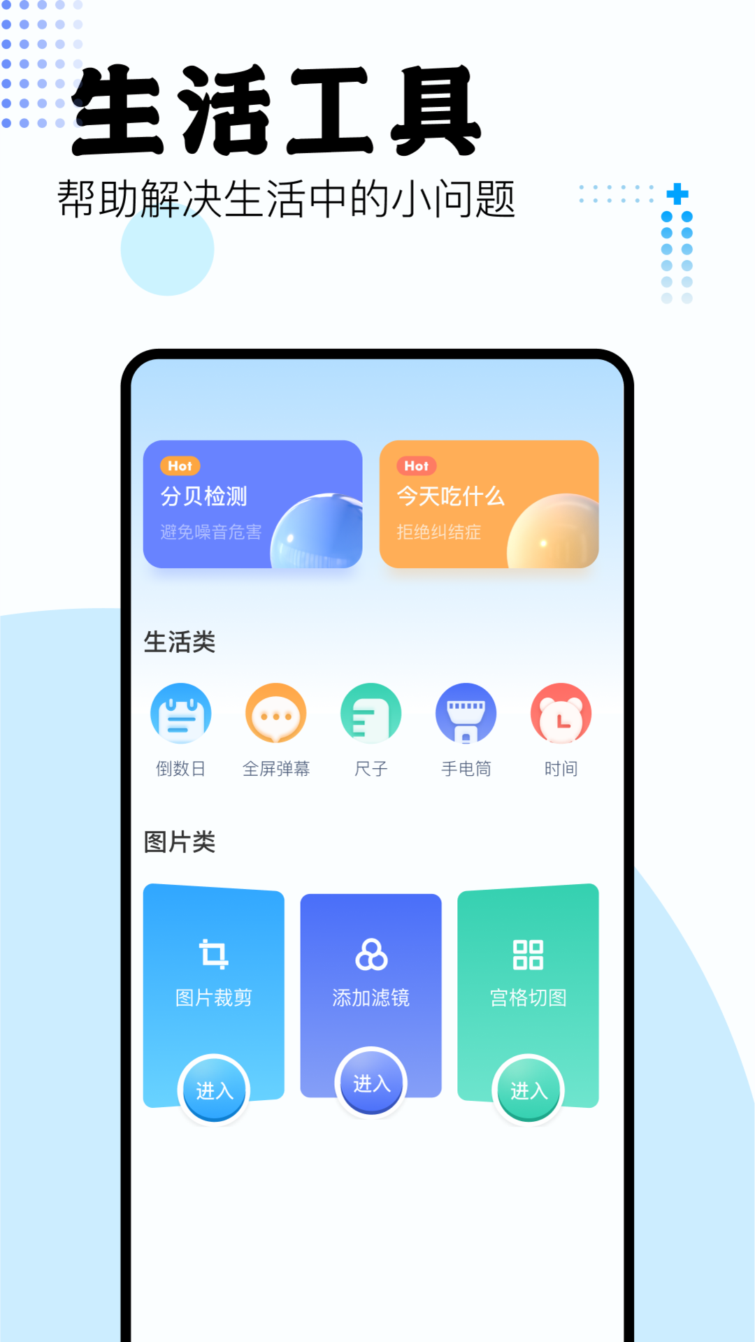 吾爱盒子app