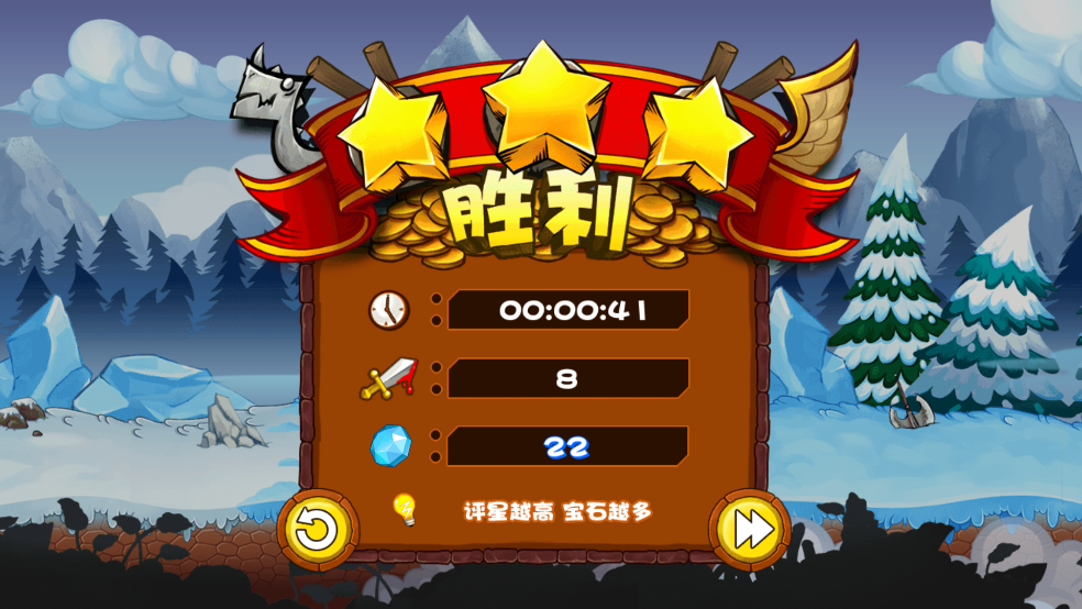 小小守卫军游戏