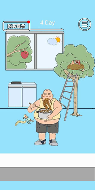 脑力大比拼游戏