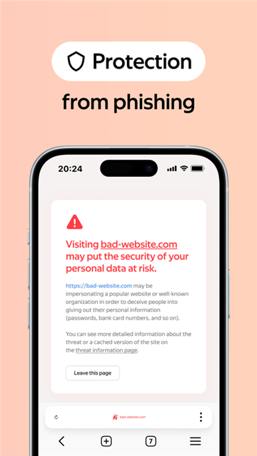 俄罗斯引擎浏览器