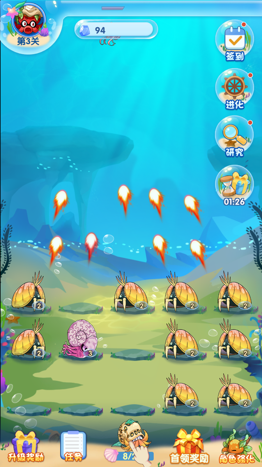 进化物语最新版本