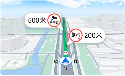 高德地图定制版