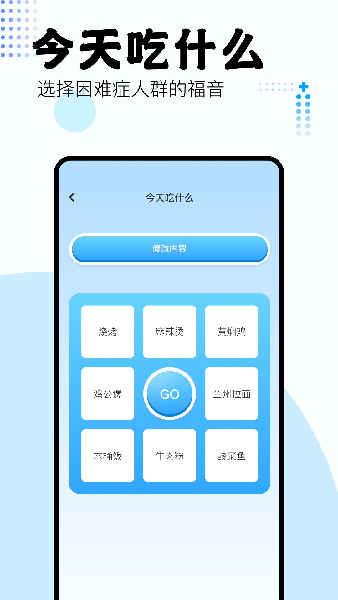 吾爱盒子app