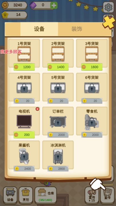 麦格的农场小镇游戏