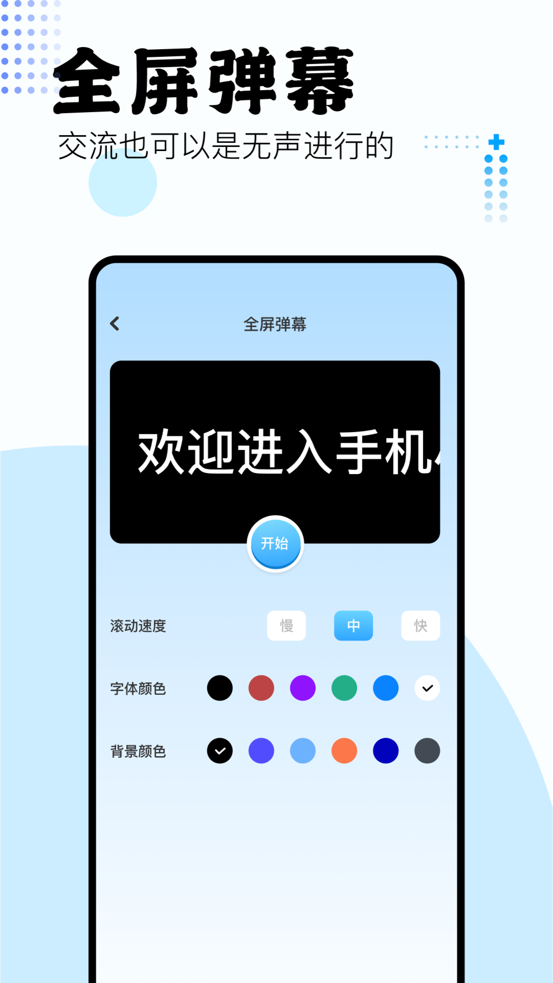 吾爱盒子app