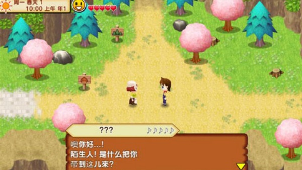 牧场物语记忆的种子汉化版