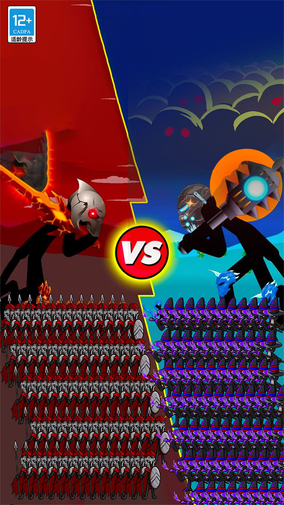 王国大战火柴人