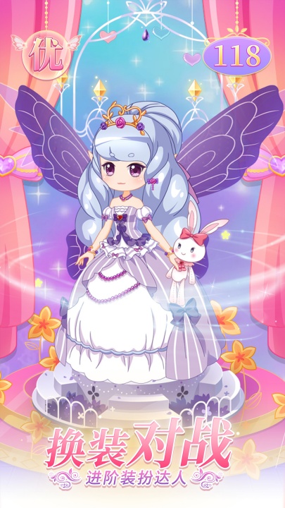 小花仙守护天使手游