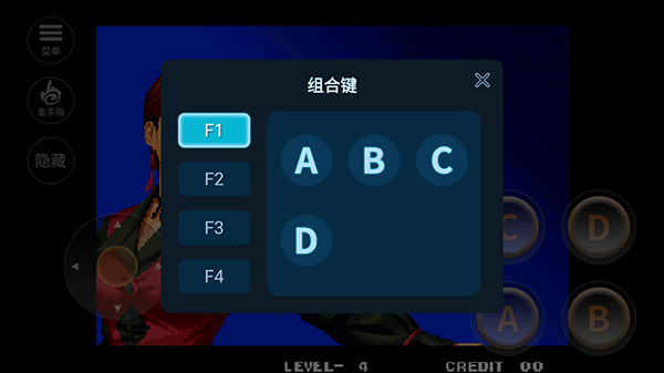 拳皇96游戏