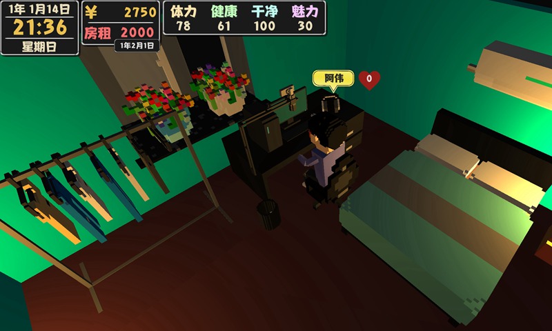 属性与生活2手机版游戏