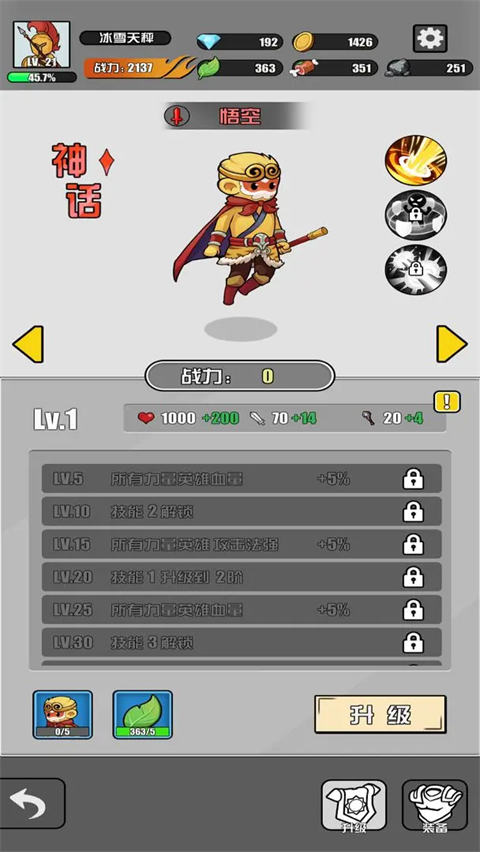 多克多比童话世界游戏