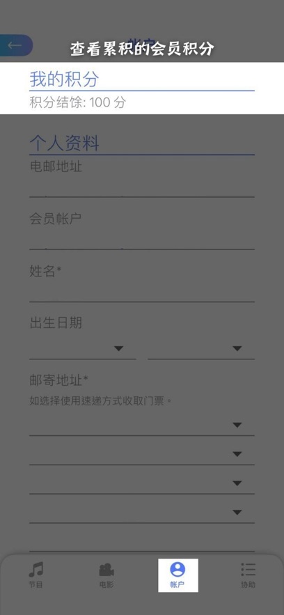 cityline购票通app