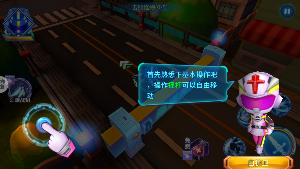 巨神战击队3游戏