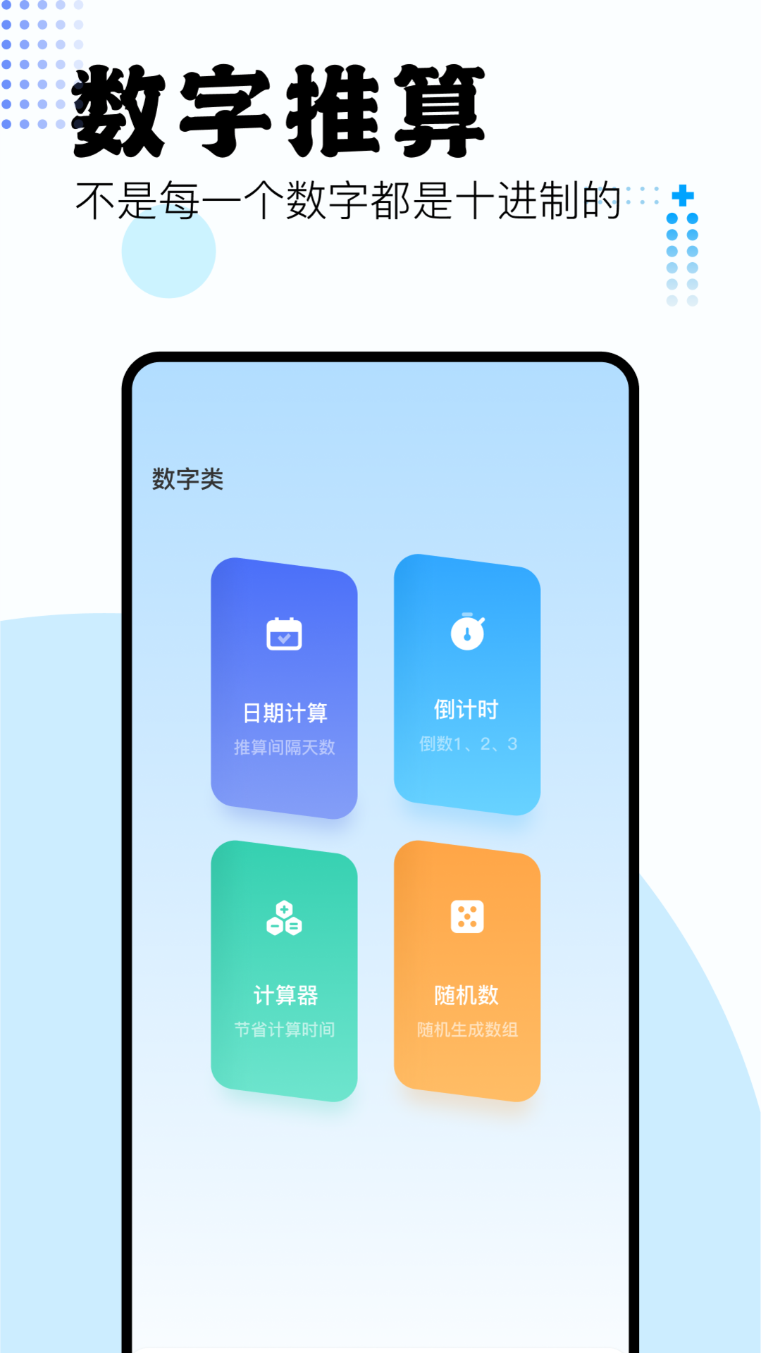 吾爱盒子app
