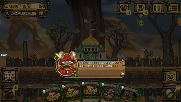 鼠之城邦手机版中文版(Ratropolis)