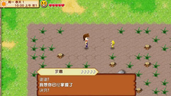 牧场物语记忆的种子汉化版