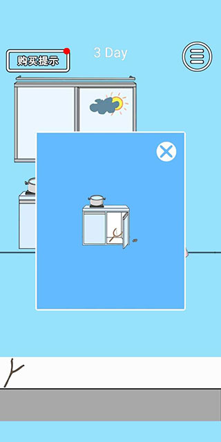 脑力大比拼游戏