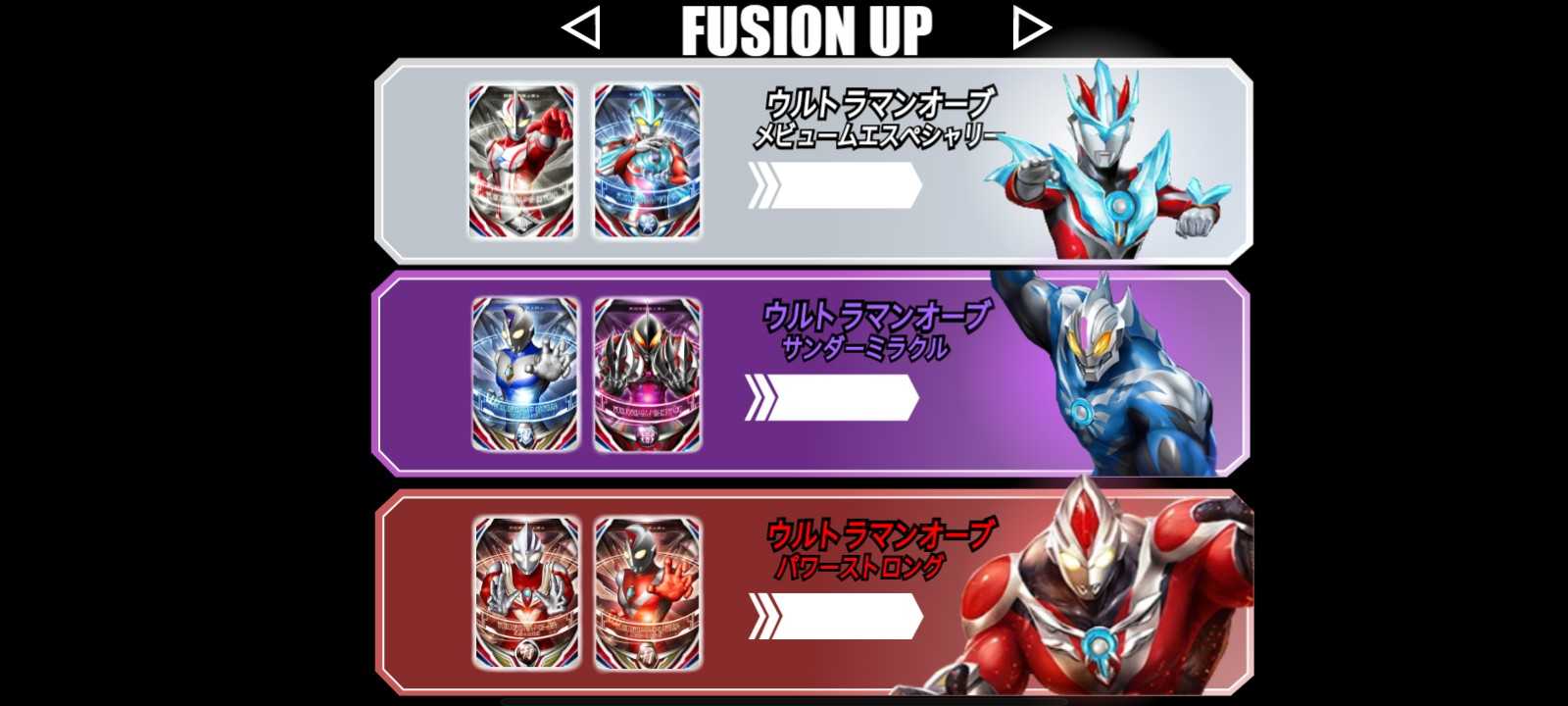 欧布圆环模拟器(OrbRing)