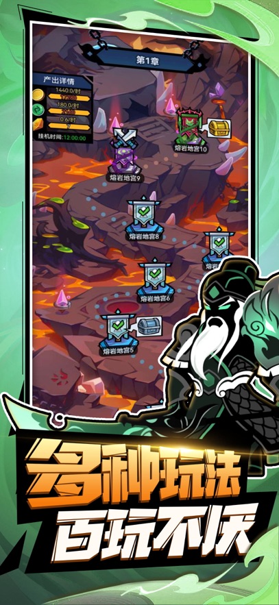 火柴人格斗家最新版