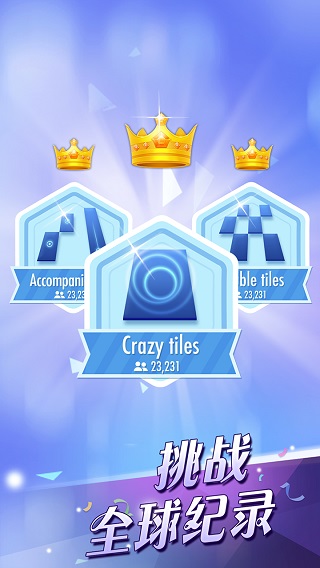 钢琴块2最新版2026