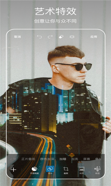 picsart美易全能编辑器