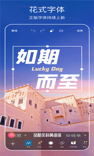 picsart美易全能编辑器