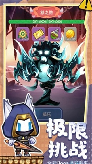 勇者之翼online手游