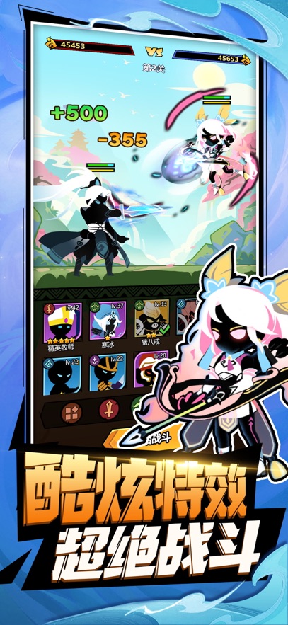 火柴人格斗家最新版