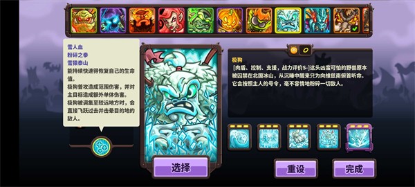 王国保卫战复仇SNY版