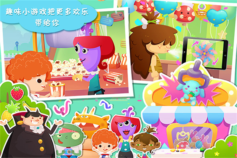 糖糖游乐园游戏