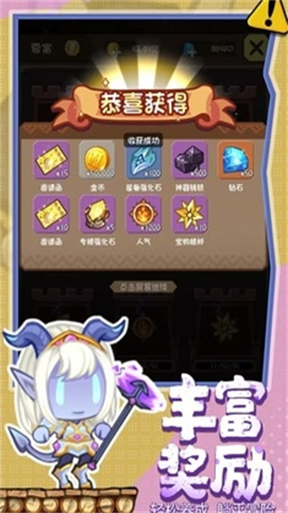 勇者之翼online手游