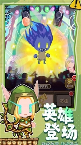 勇者之翼online手游