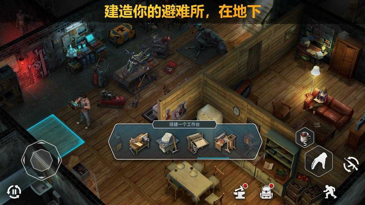 僵尸的黎明正版(Dawn of Zombies)