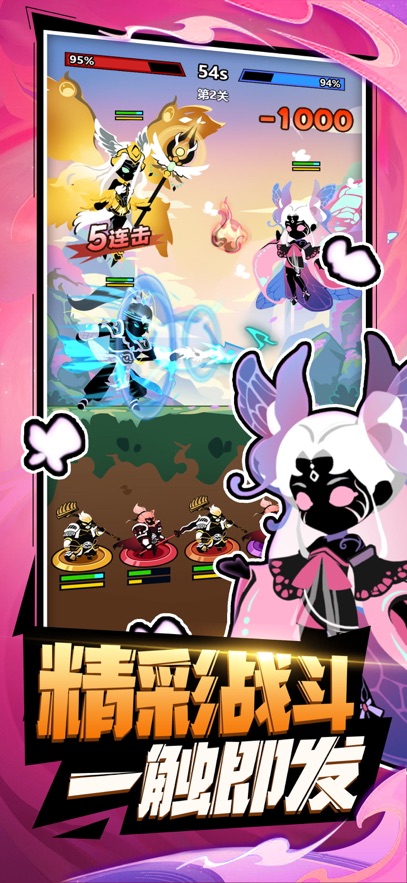 火柴人格斗家最新版