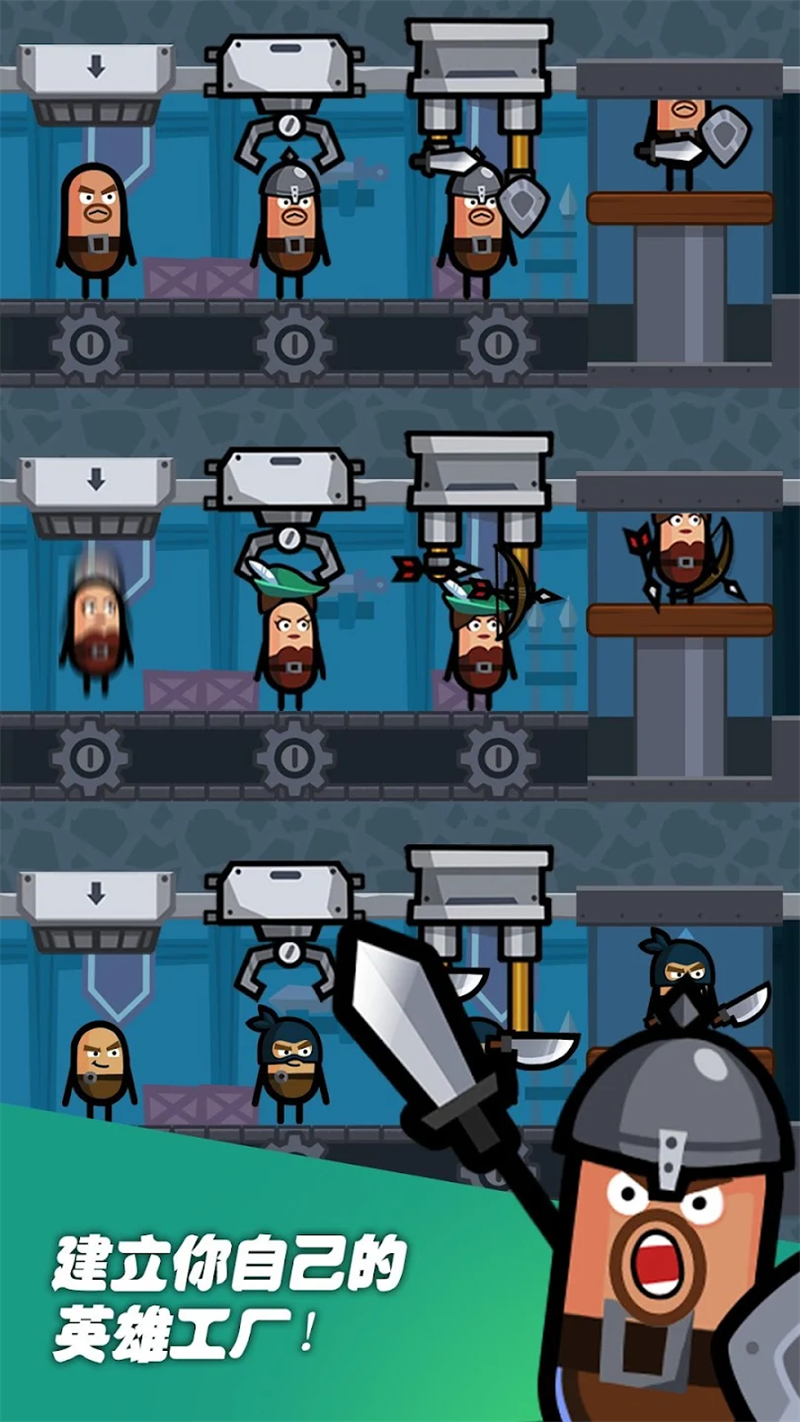 英雄工厂游戏最新版(Hero Factory)